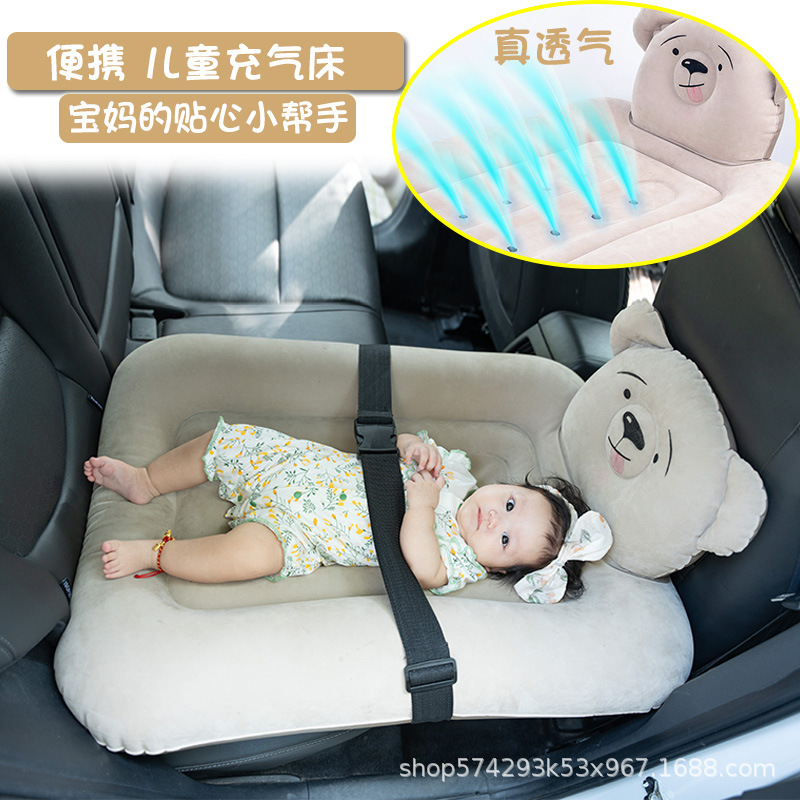 Cross-Border New Product Inflatable Flocking Mattress Children's Car Air Bed Portable Inflatable Sleeping Pad Anti-Collision Headrest Cushion