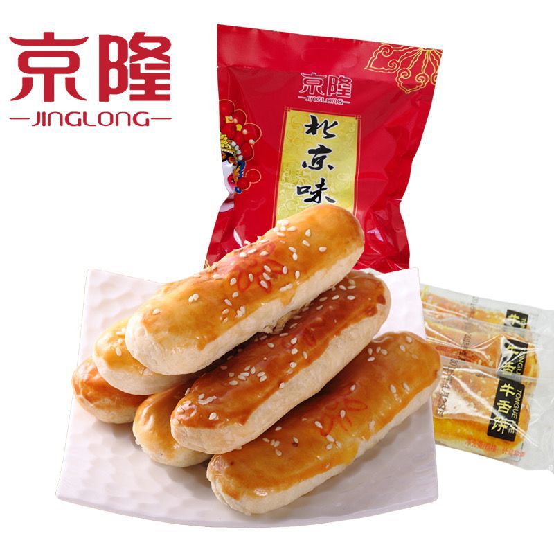京隆牛舌饼礼盒装休闲食品传统糕点怀旧零食北京酥皮点心小吃年货
