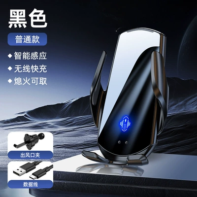 Q1 Car Wireless Charging Mobile Phone Holder Car Universal Car Navigation Mobile Phone Holder Air Outlet Fully Automatic Holder (Car phone holder) - wireless-charging-q1-black