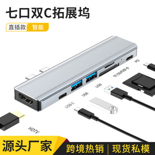 �߿��pTYPE-C��չ�]USB-C HUB PD��伯�����o�����๦�ܔUչ�]