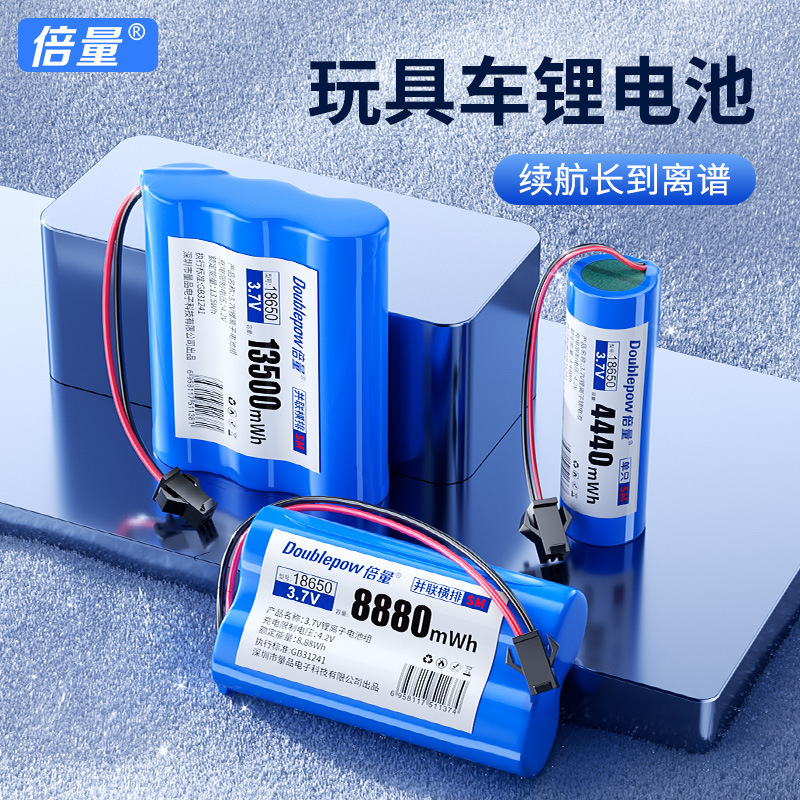 Bulk 14500/18650 Lithium Batteries 3.7V with Protection Board, Single or Dual Pack Wholesale, for Flashlights and Power Tools