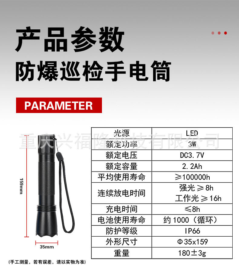 Shangwei Lighting Explosion-Proof High-Brightness Flashlight SZSW2102 LED Explosion-Proof Flashlight SZSW2101 Waterproof Long-Lasting Battery Life