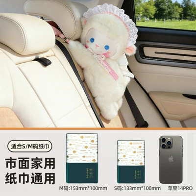 Car tissue box/set: cute bear and rabbit