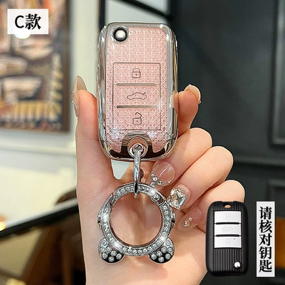 Car key bag RX5 New i5/i6 Grand - mg-c-folding-3-keys-crystal-pink-single-shell-astronaut-drill-buckle