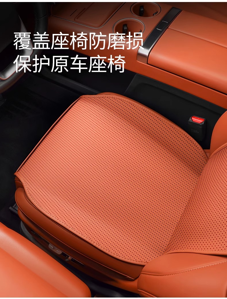 Factory Direct Sales Suitable for Ideal L6L7L8L9 Special Seat Cushion Mega Seat Cover Seat Cushion Ventilated Car Interior