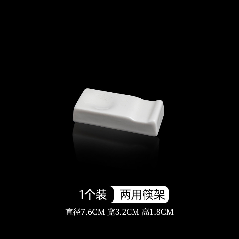 순백색 겸용 젓가락 꽂이