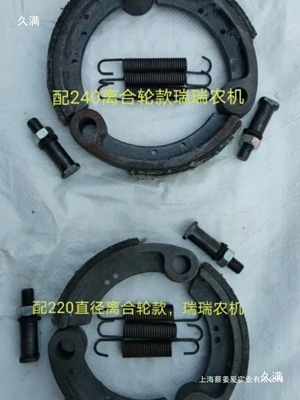 Disc, Air Compressor Clutch – Əyləc vakuum nasosları