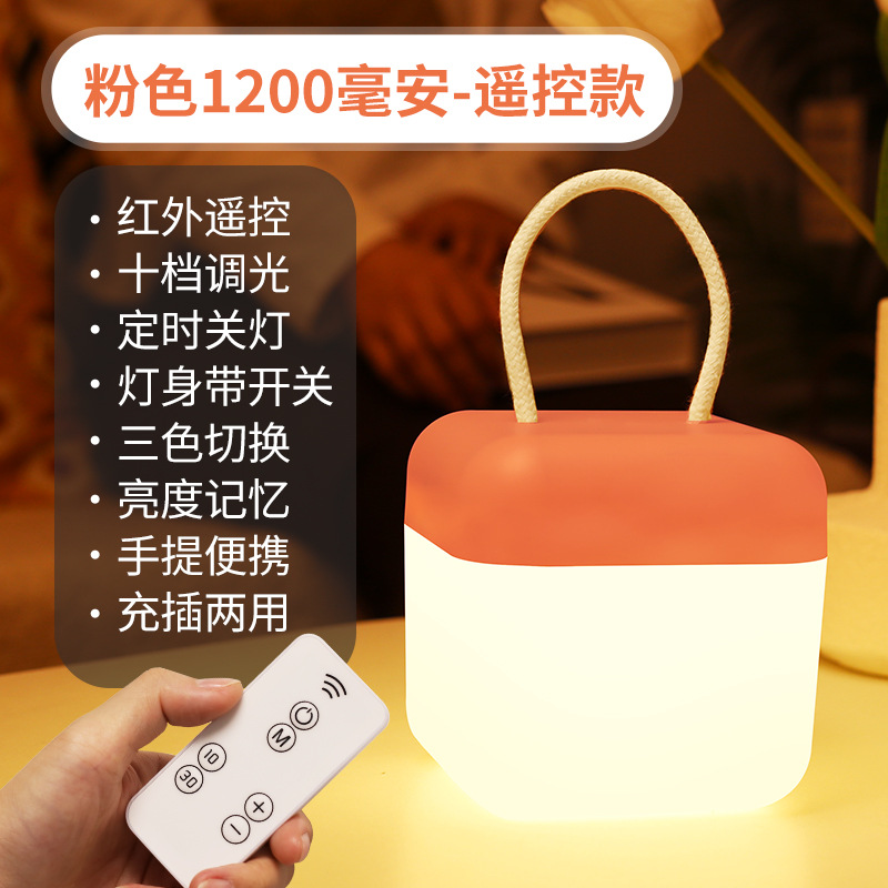 lámpara colgante con lámpara nocturna de control remoto colgada en la cama para colgar la pared interior del dormitorio de estudiantes lámpara para proteger los ojos de lectura nocturna