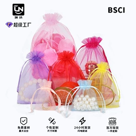 首饰包装;圣诞装饰品;麻布袋