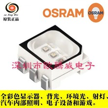 ŷ˾��LRTB GFTG 3528RGB���� ���ź�������� 1210�߲� LRTBGFTG