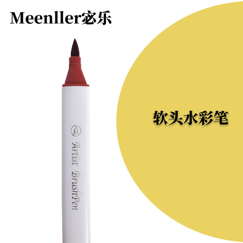 软头水彩笔宝宝画儿童绘画笔可水洗幼儿园小学生批发单支补色散装|undefined