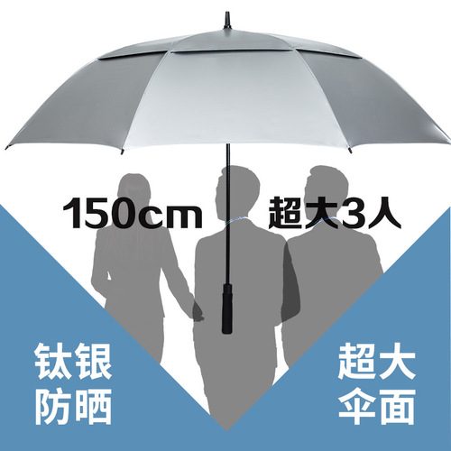 Extra large golf parasol, sun umbrella, anti-UV double-layer long handle umbrella, straight large umbrella, household large size