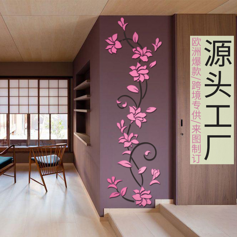 Acrylic Wall Stickers 3D Stereo Stickers Rose Flower Entrance Room Decoration Wall Stickers DIY Creative Indoor