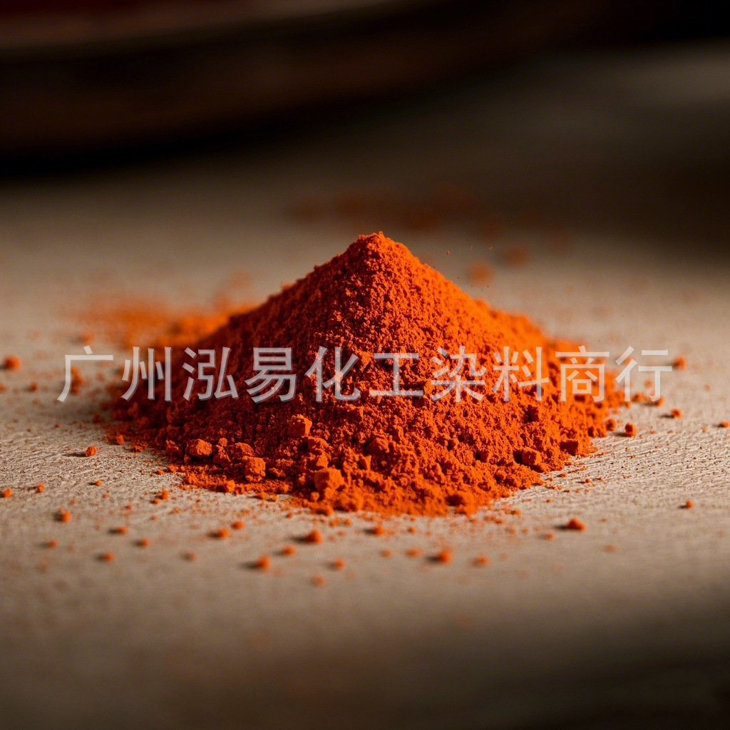 生成橘红色粉末图片 (1)