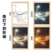 Street lamp for stairs