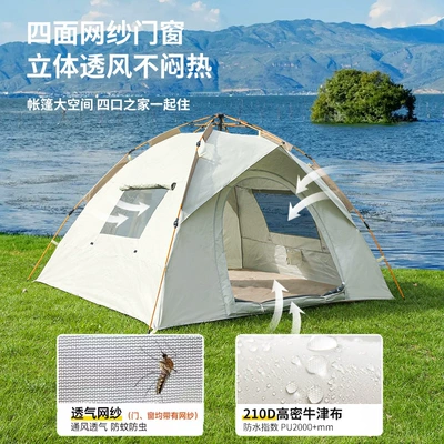 Beach Quick Opening Camping — Avtomobil dam çadırları