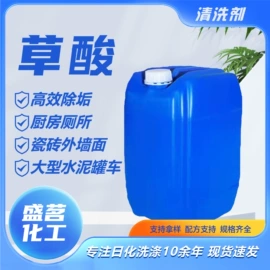 洗涤剂;乳化剂;其他活性剂