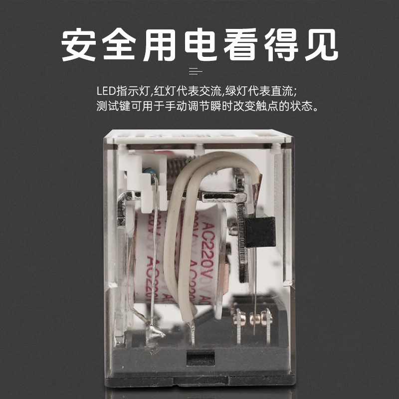 聚佳 Small intermediate electromagnetic relay MY2 with light 12V, PYF08A socket 8-pin 14-pin wholesale