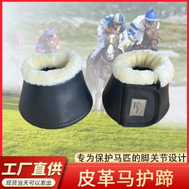 马术用品;腰部配件;圣诞装饰品