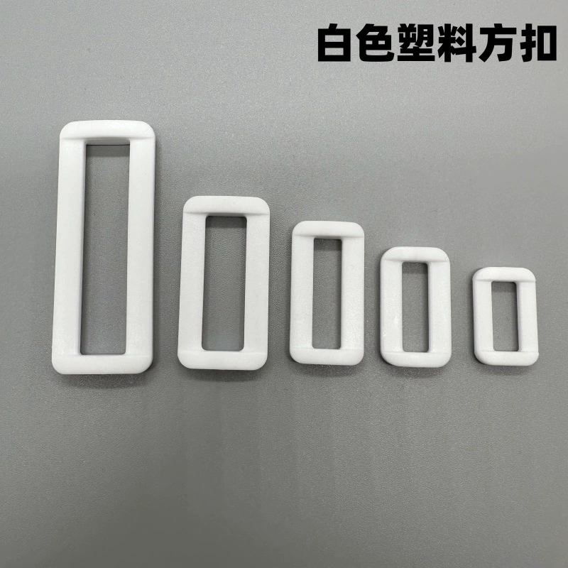 Factory direct selling luggage accessories Plastic square buckle word buckle second gear buckle connection buckle plastic adjustment buckle