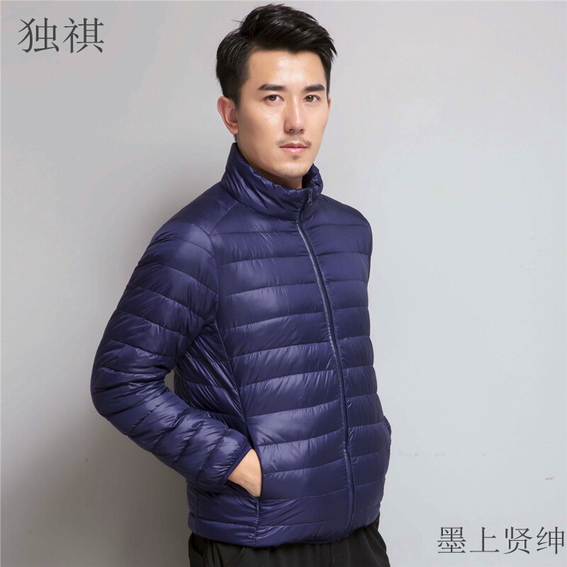Brand genuine goods off-season ultra-light lightweight feather cotton cotton-padded jacket men's plus size autumn and winter clothing young middle-aged short coat