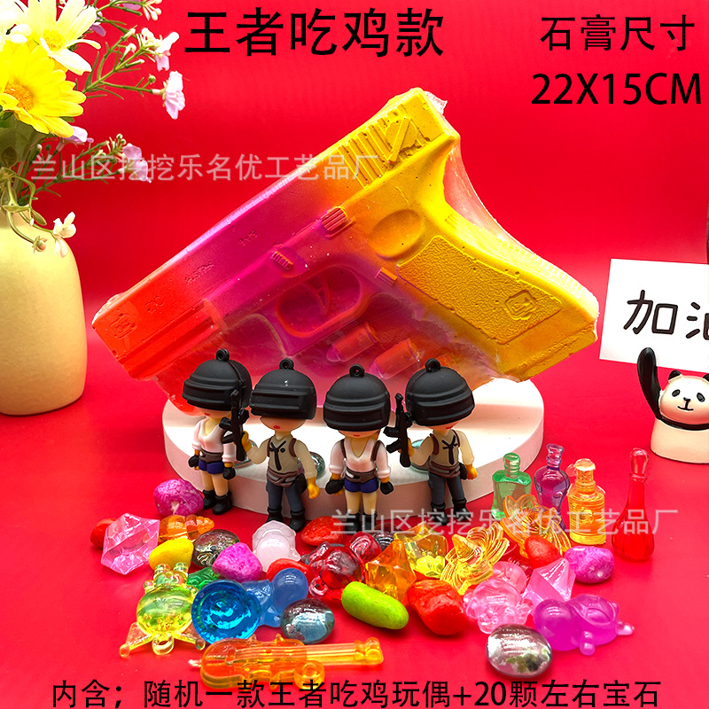 product image 106