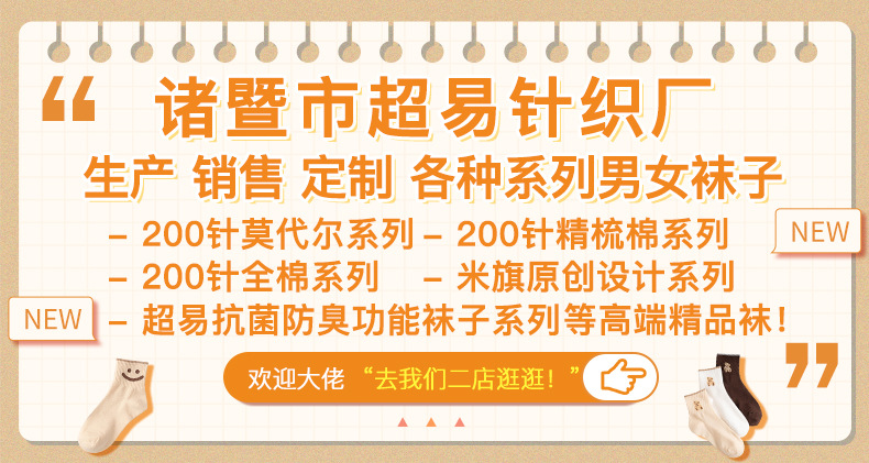 超易无线关联海报(1)(1)