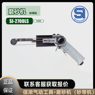 Shinano Shinano Pneumatic Grinder Si-2700Ls Grinding Machine Belt Machine