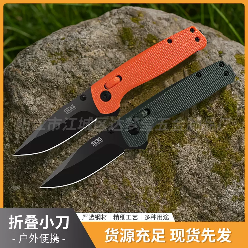 厂家批发户外折刀随身便携折刀刀高硬度露营防身不锈钢刀具水果刀
