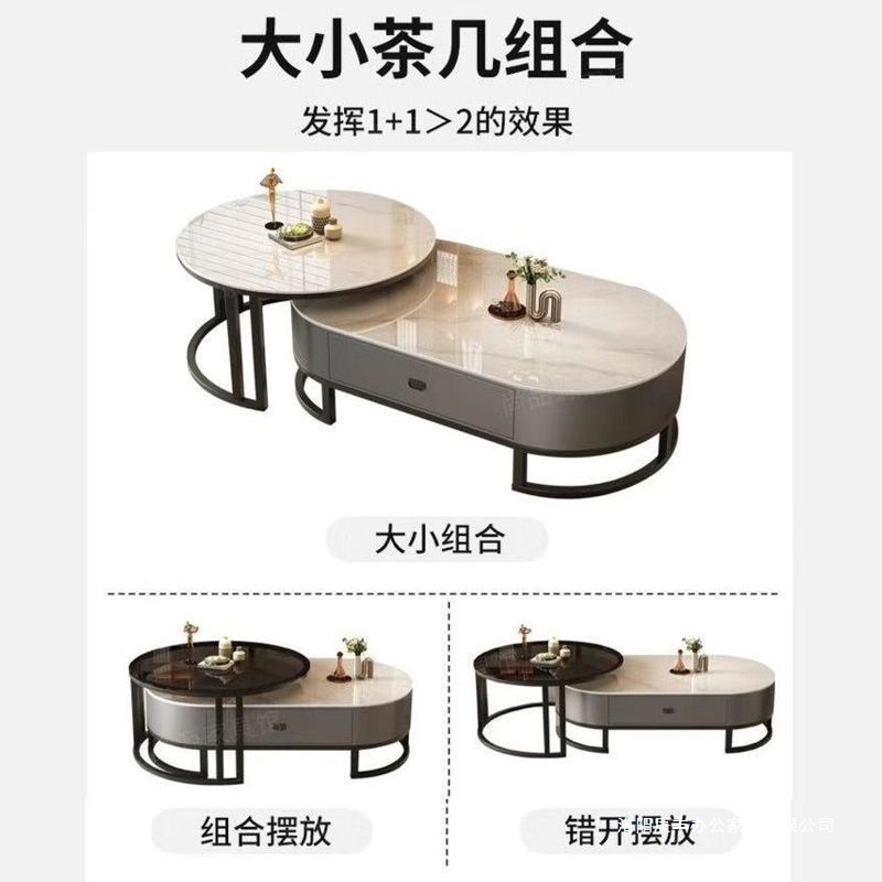 岩板茶几客厅家用轻奢现代新款简约小户型椭圆茶几大理石意式组合|undefined