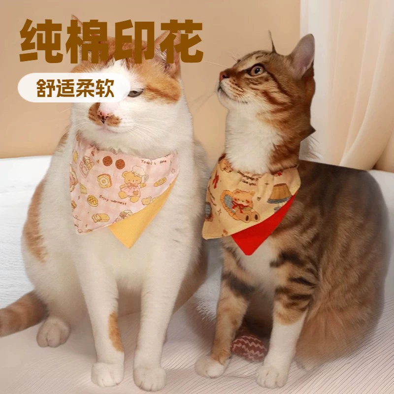 Трансграничное полотенце для кошачьей слюны из чистого хлопка с принтом, милый нагрудник для кошек и собак, карманный треугольный шарф, товары для домашних животных