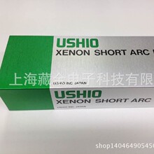 日本牛尾USHIO UXL-150MO，批发零售