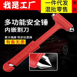 汽车清洁工具;车用置物袋;其他汽车内饰