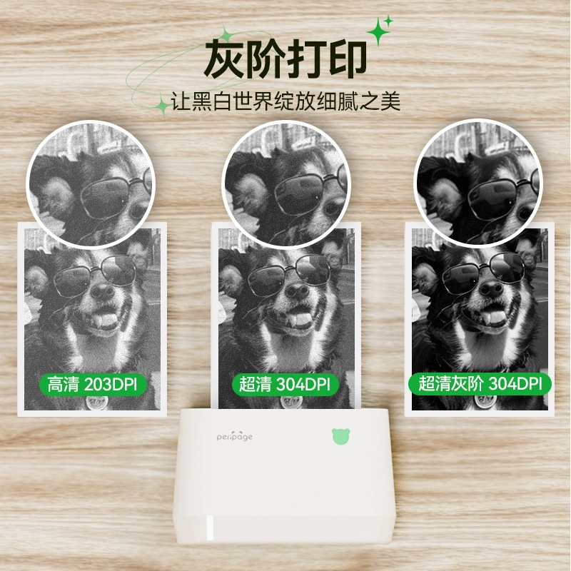爱立熊 Printer, мобильный телефон, 9