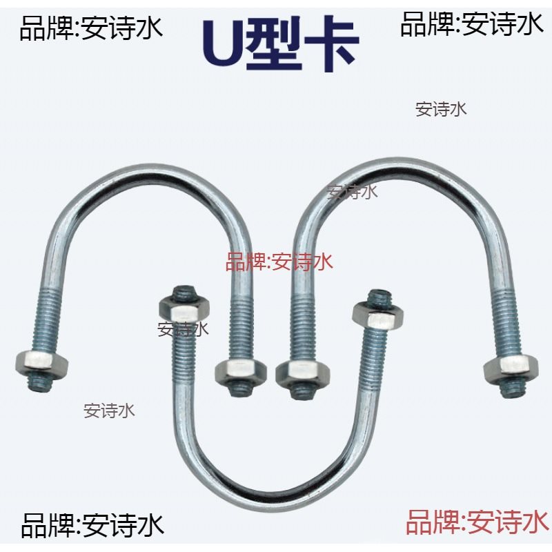 施工水管配件管卡工厂卡扣方管箍喉u型固定给水管水管夹镀锌铁pvc