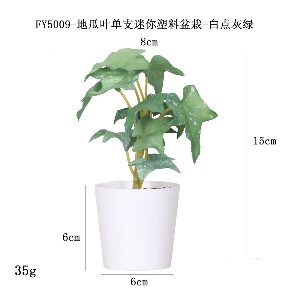 Más de 100 tipos de flores y plantas verdes artificiales, combinaciones de plantas artificiales en macetas de plástico, flores artificiales de gran venta transfronterizas, mini bonsáis artificiales, fuentes de suministro. image 76