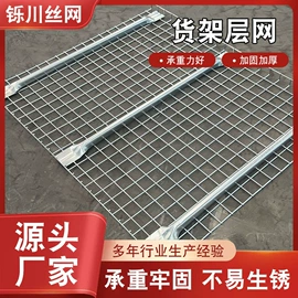 仓储笼;仓储货架;其他防爆器材