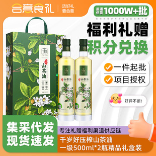 ǧ�q�É�եһ��ɽ����500ml*2ƿ��Ʒ�Y���b