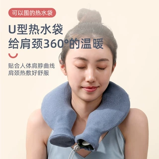 颈椎专用热水袋注水灌水暖水袋热敷脖子肩膀肩颈头部围脖U型枕头