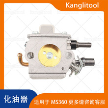 ������034 036 MS360  MS340 C3A-S31A������ 1125 120 1612
