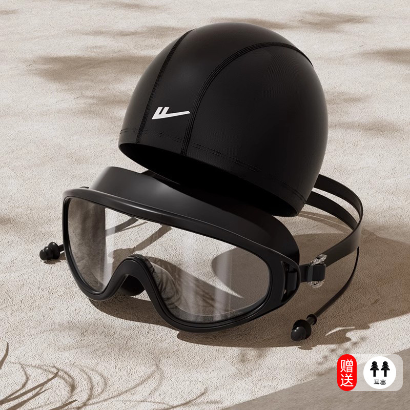 Extreme Night Black Swimming Cap [Flat Goggles]]