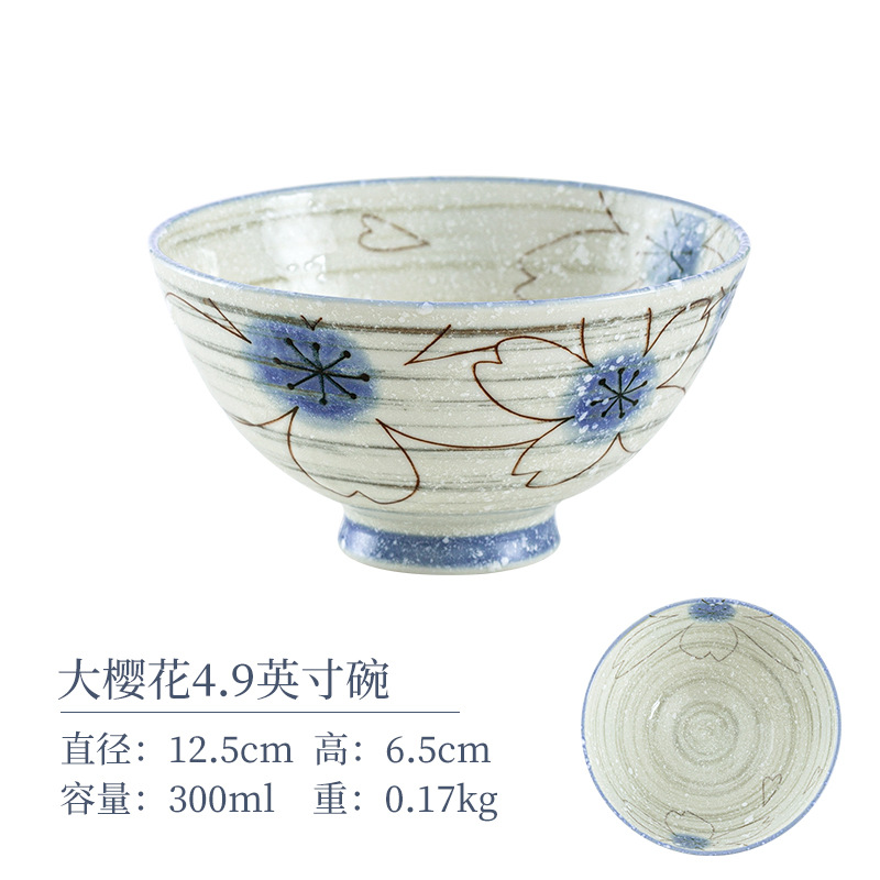 Big Sakura 4.9 -INCH BOWN (синий)