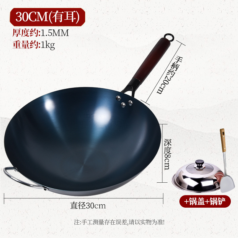 귀 포함 30cm(냄비 열림) + 뚜껑 + 주걱