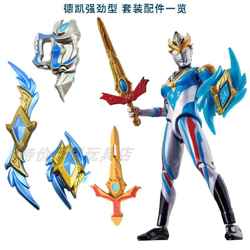 ギャラクシーウルトラマン フィギュア 変身玩具人形 SHF 関節可動 キングコング インテリジェンス 6歳 セロジェッド|undefined