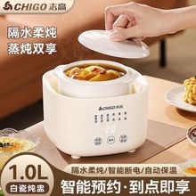 隔水炖炖锅全自动煲汤家用煮粥陶瓷神器多功能炖汤养生辅食蒸煮锅