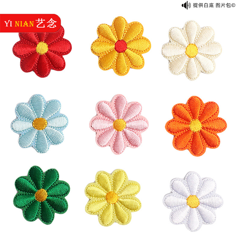 Yi Nian bordado de computadora multicolor Margarita insignia girasol mezclado bordado tela pegatina sombrero bolsa Decoración Accesorios