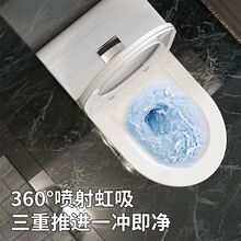 家用抽水马桶小户型超漩虹吸坐便器陶瓷节水静音防臭连体坐厕卫浴