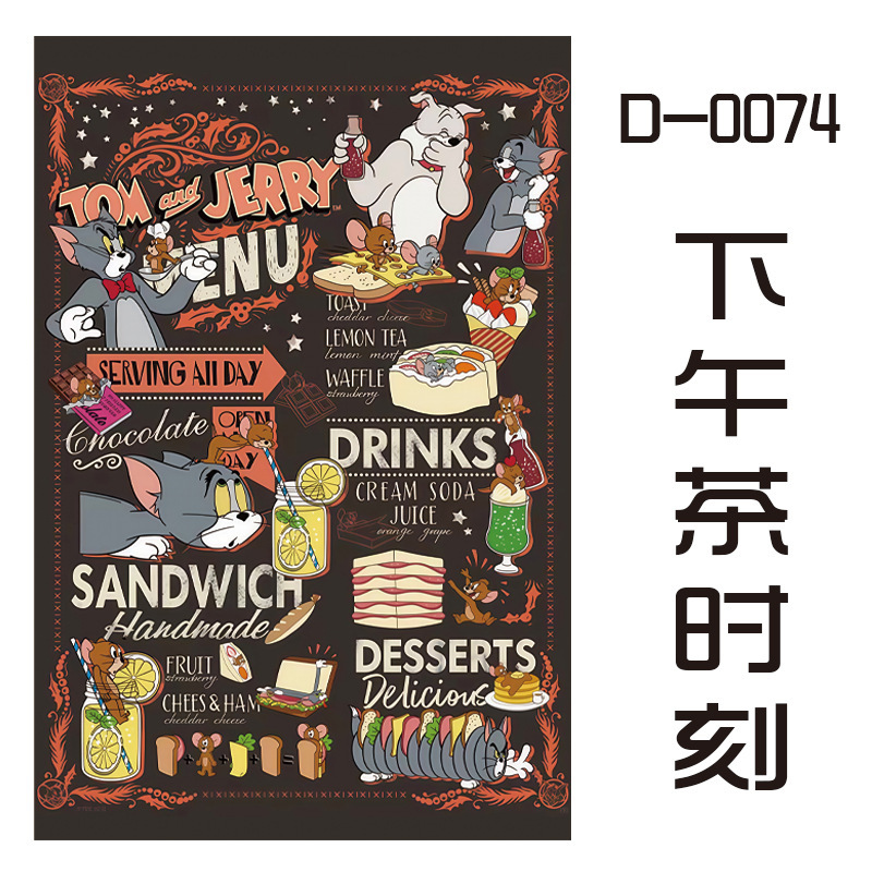 1100片2.2厚度丝绒拼图送胶水高难度解压女孩益智玩具生日礼物|undefined