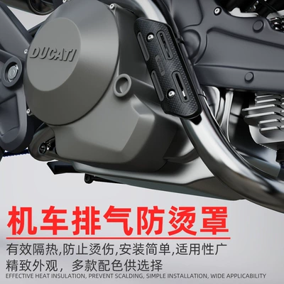 plantain cloth thermal insulation cloth | Motorcycle exhaust pipe