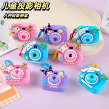 ����ͶӰ���C�ß�Ƭ��ͨ���ͷ���ͶӰ�x����ͯ��ͯȤ�ؔ�������l